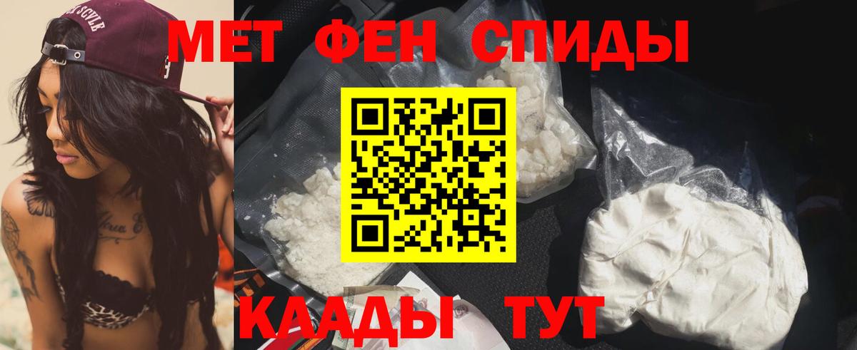 АМФЕТАМИН VHQ  Амфетамин  Апрелевка  Вход с VPN 