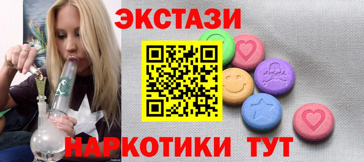 Экстази бентли  ЭКСТАЗИ Punisher  Апрелевка  Вход с VPN 
