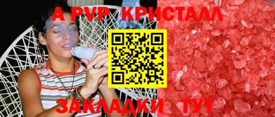 крисы Апрелевка