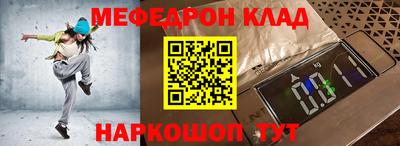 MDMA Апшеронск
