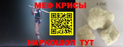 MDMA Апшеронск