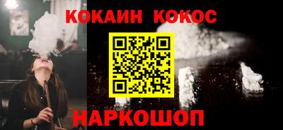 MDMA Апшеронск