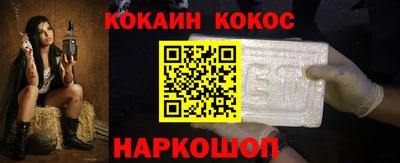MDMA Апшеронск