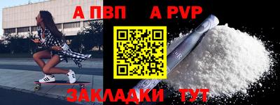 MDMA Апшеронск
