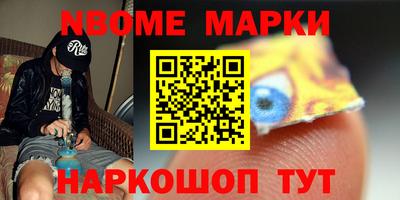 крисы Апрелевка