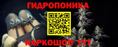 бутик Аргун