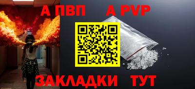бутик Аргун