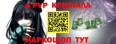 крисы Апрелевка