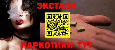 MDMA Апшеронск