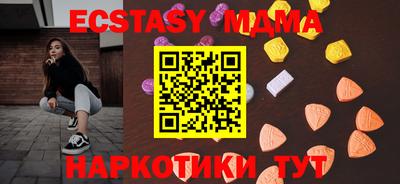 бутик Аргун