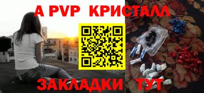 крисы Апрелевка