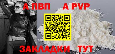 MDMA Апшеронск