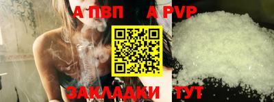 бутик Аргун