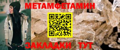 MDMA Апшеронск