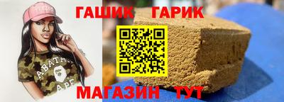 MDMA Апшеронск