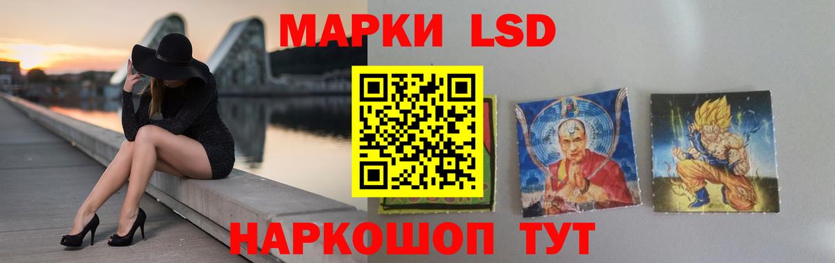 Лсд 25 экстази ecstasy  Вход с VPN  Апрелевка  Лсд 25 экстази кислота 