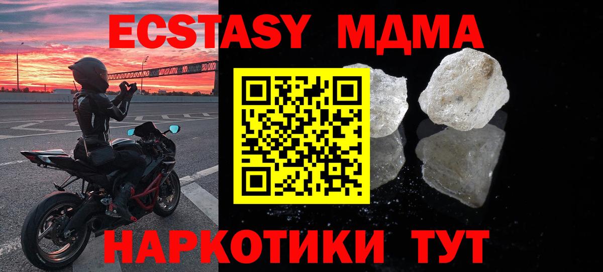 Гашиш  LSD-25  Конопля  Cocaine  НБОМе  Меф МЯУ МЯУ кристаллы  A-PVP СК   Апрелевка  Вход с VPN 