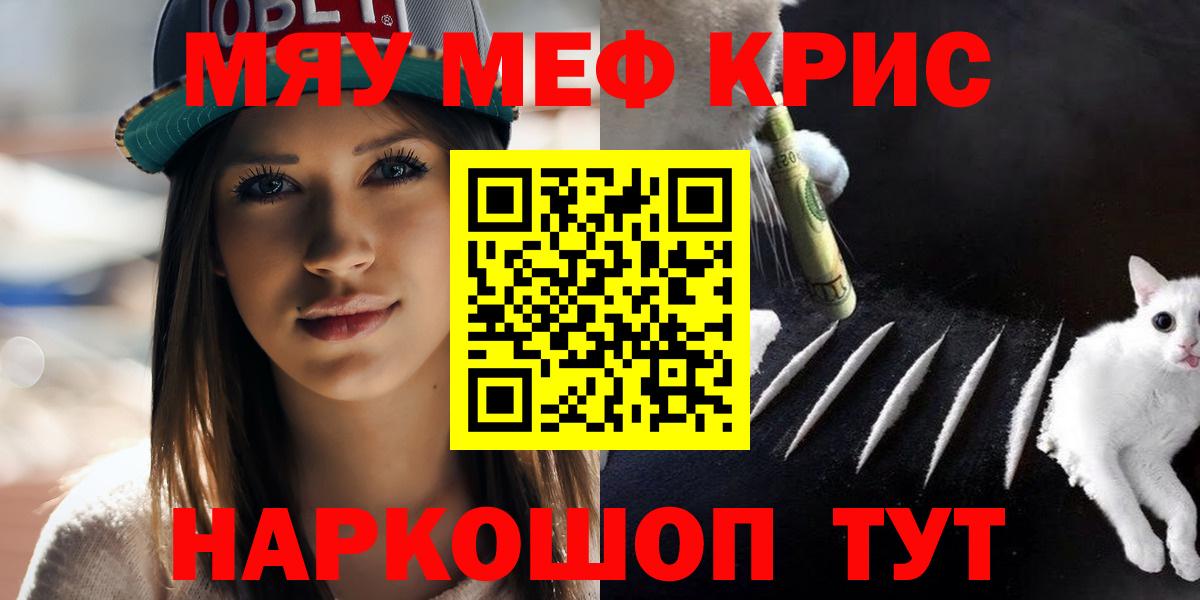 Мефедрон  МЕФ VHQ  Вход с VPN  Апрелевка 