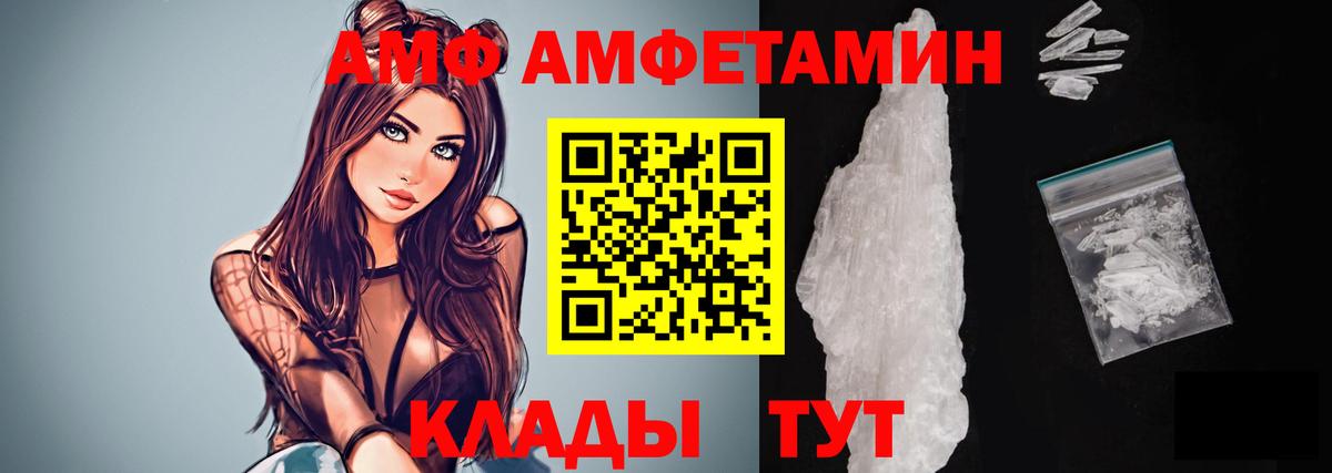 Первитин кристалл  Вход с VPN  Апрелевка  Первитин кристалл 
