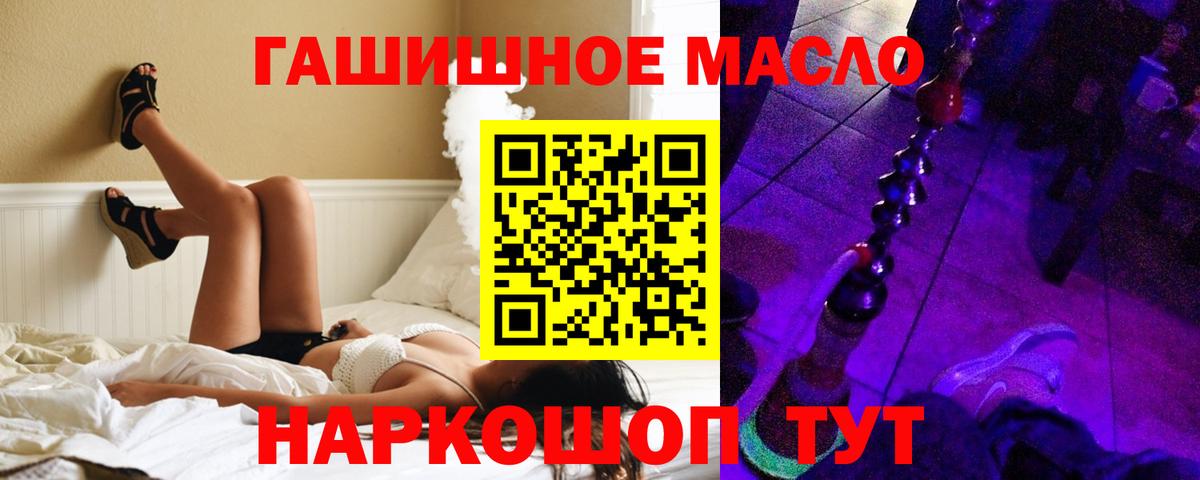 Кокаин Апрелевка